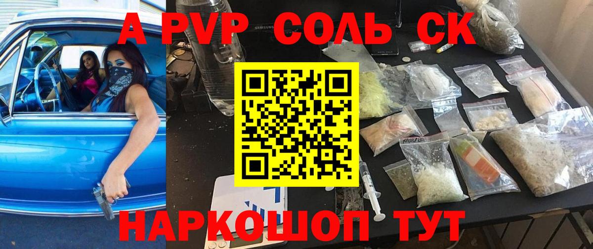 A-PVP СК КРИС Строитель