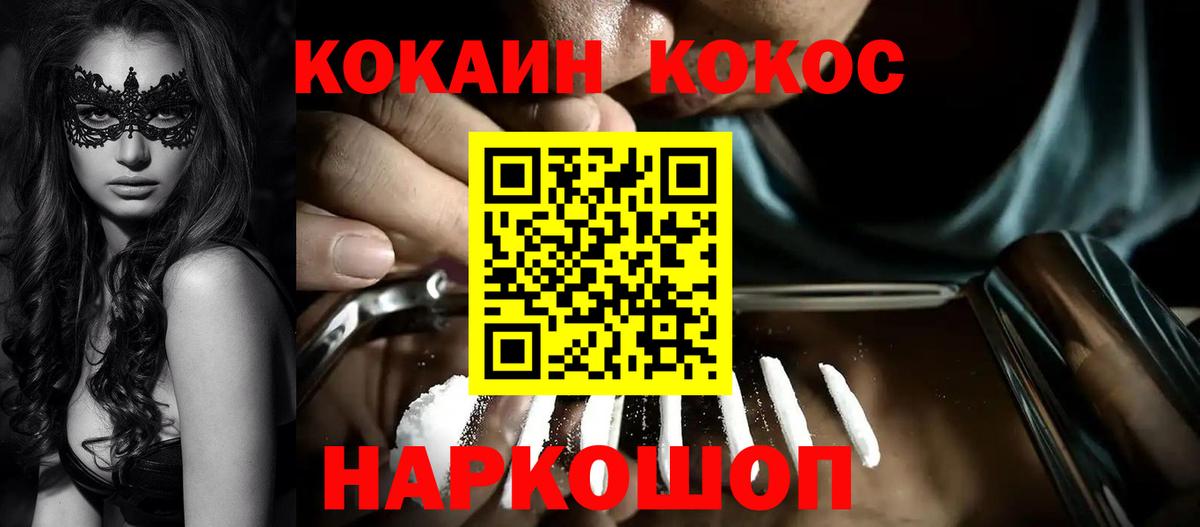 закладка  Cocaine Колумбийский  Строитель  Вход с VPN  Cocaine Columbia 