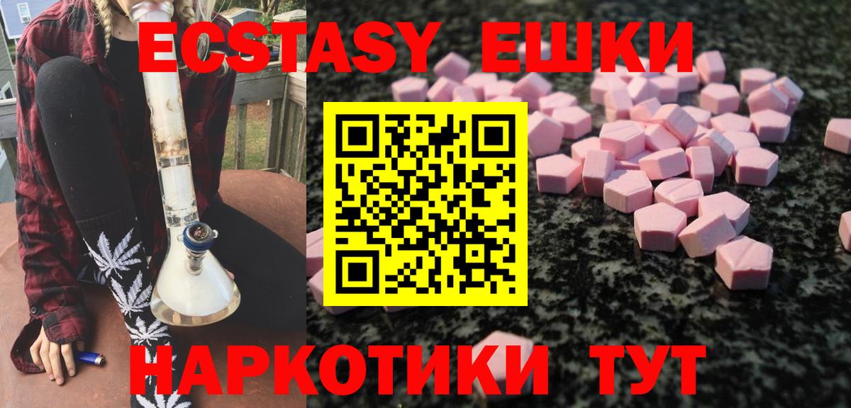 ЭКСТАЗИ DUBAI Строитель