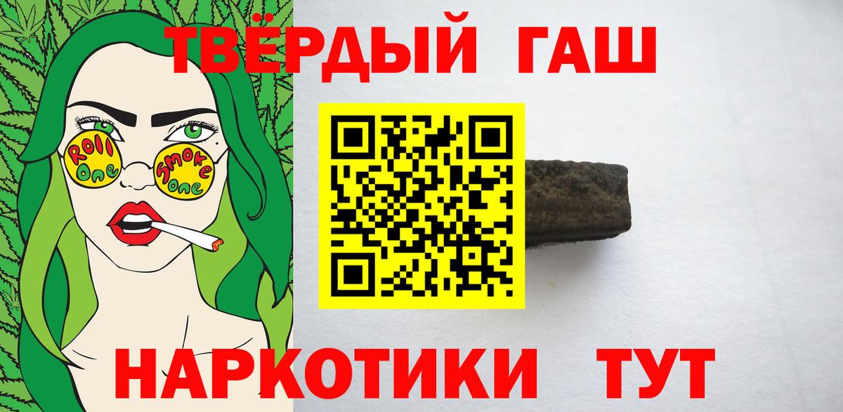 ГАШИШ  Вход с VPN  Строитель  купить наркотик  Гашиш хэш  ГАШИШ убойный 