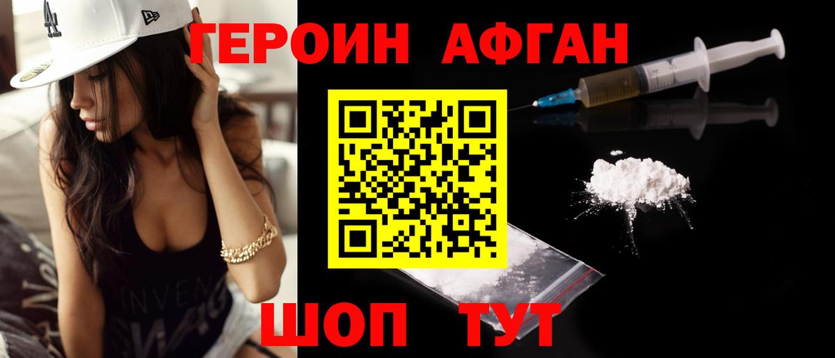 Строитель  ГЕРОИН гречка  Вход с VPN 