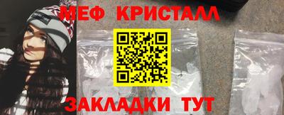 бошки Бузулук