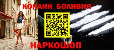 бошки Бузулук