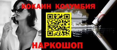 каннабис Будённовск