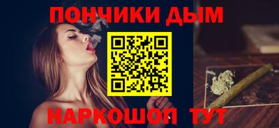 каннабис Будённовск