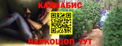 каннабис Будённовск