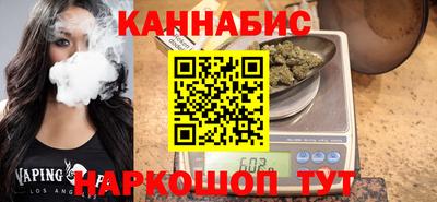 каннабис Будённовск