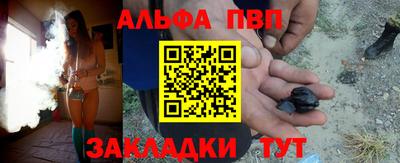бошки Бузулук