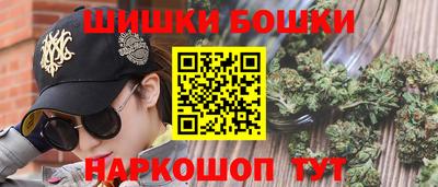 бошки Бузулук