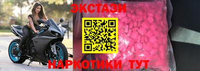 бошки Бузулук