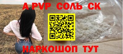 бошки Бузулук