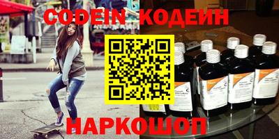 бошки Бузулук