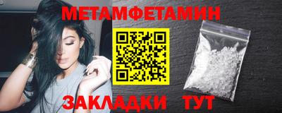 бошки Бузулук