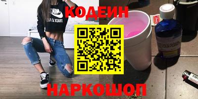 каннабис Будённовск