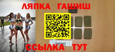 бошки Бузулук