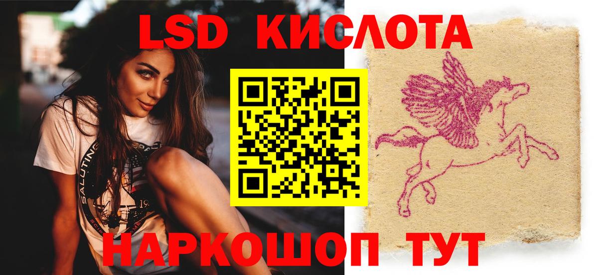 Строитель  LSD-25 экстази кислота  Лсд 25 экстази кислота  Вход с VPN 