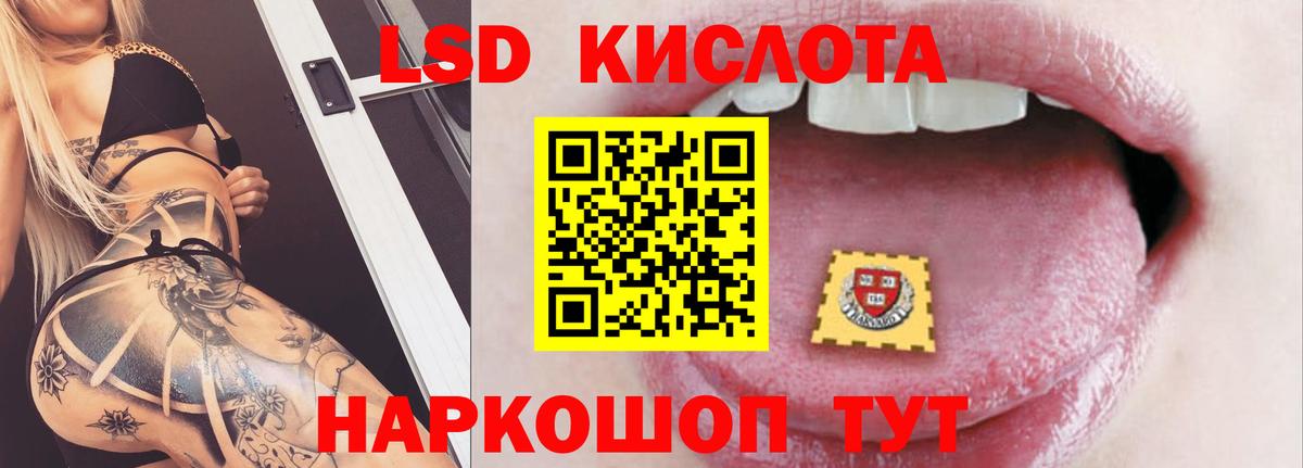 LSD-25 экстази кислота Строитель