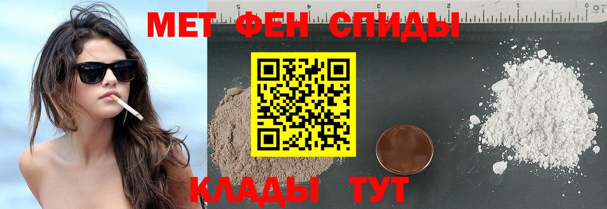 Первитин  Вход с VPN  Строитель  МЕТАМФЕТАМИН Декстрометамфетамин 99.9% 