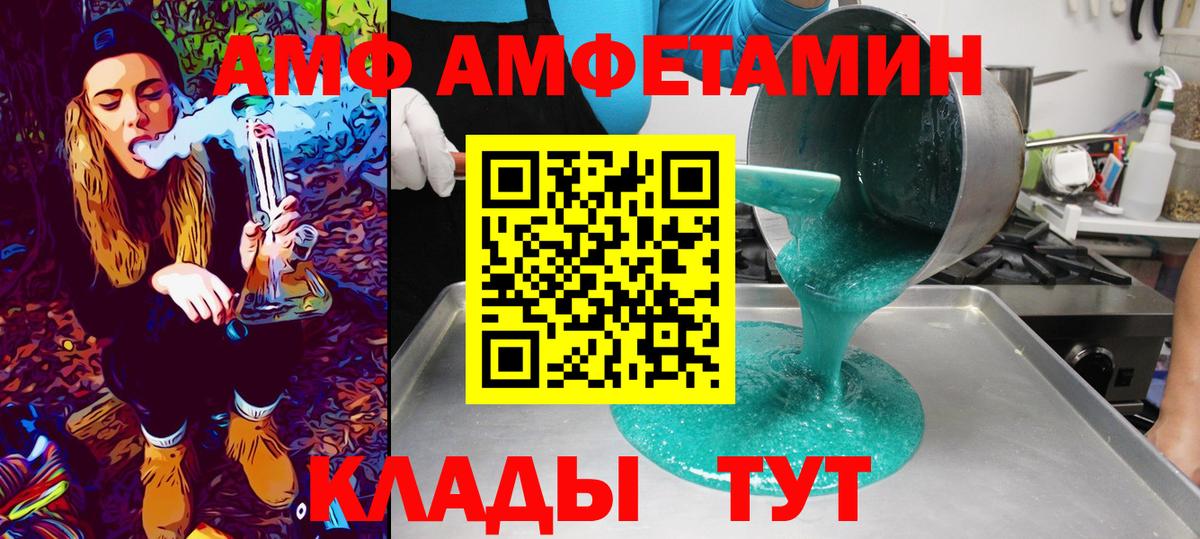 Первитин мет Строитель