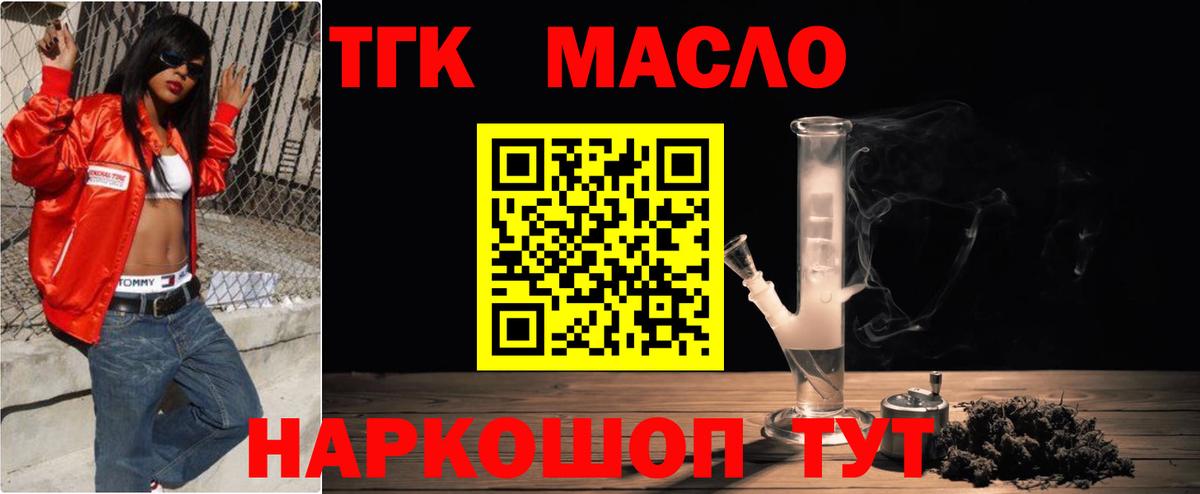 МЕГА как войти  Дистиллят ТГК THC oil  Вход с VPN  Дистиллят ТГК вейп с тгк  Строитель 