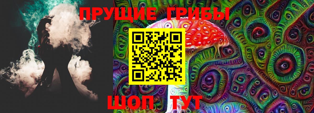 Строитель  Псилоцибиновые грибы мицелий  Галлюциногенные грибы мухоморы  Вход с VPN 